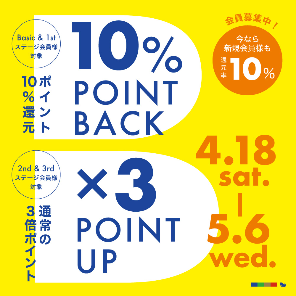 pointup_26ss.jpg