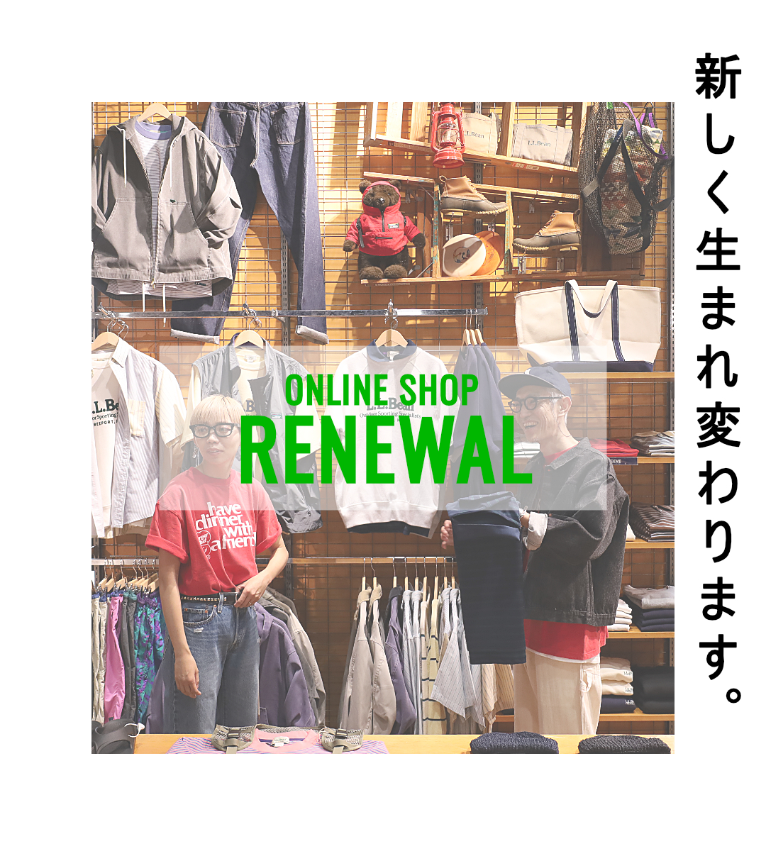ビッグアメリカンショップ | BIG AMERICAN SHOP