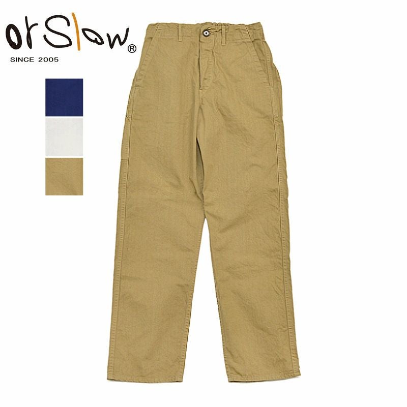 オアスロウ orSlow/フレンチワークパンツ/03-5000/パンツ