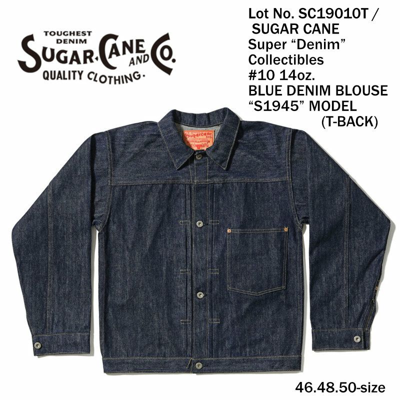 シュガーケーン SUGAR CANE/スーパーデニム 14oz. ブルーデニム シュガーケーン SUGAR CANE/スーパーデニム 14oz. ブルーデニム
