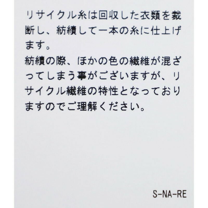 Ya2/ナンガNANGA/カットソーTシャツ/エコハイブリッドボックスロゴエンブロイダリーロングスリーブティー/NW2411-1G803/メンズ【正規取扱】