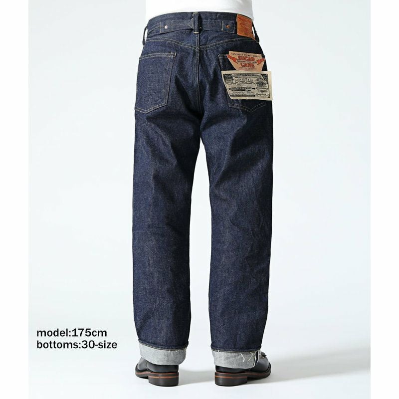 シュガーケーン SUGAR CANE/14.25oz シュガーケーン スーパーデニム