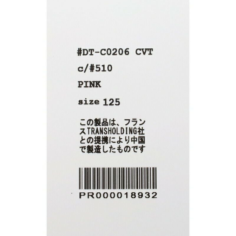 Ra9/ダントンDANTON/カットソー/ショートスリーブインナーTシャツプレーン(キッズ)/DT-C0206CVT/キッズ【正規取扱】