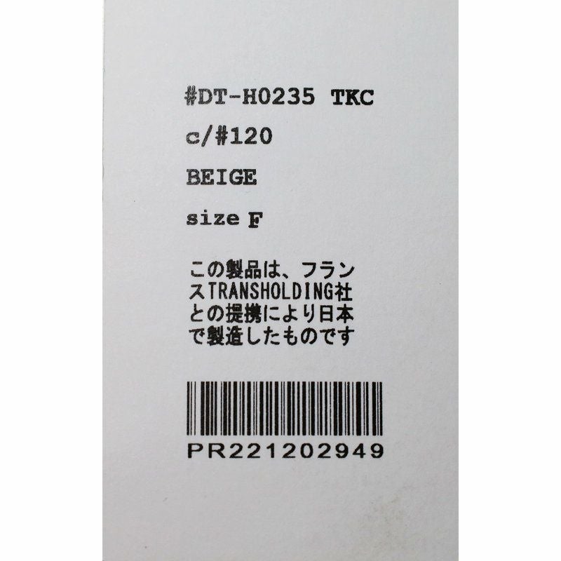Ra9/ダントンDANTON/帽子/チノクロス6パネルキャップ/DT-H0235TKC/キッズ【正規取扱】