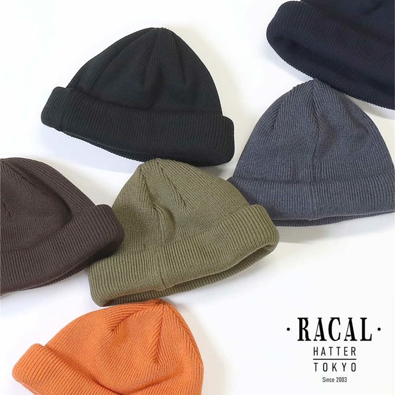 RACALのロールニットキャップセット RACAL（ラカル） ニット帽 ニットキャップ ロール ニットキャップ