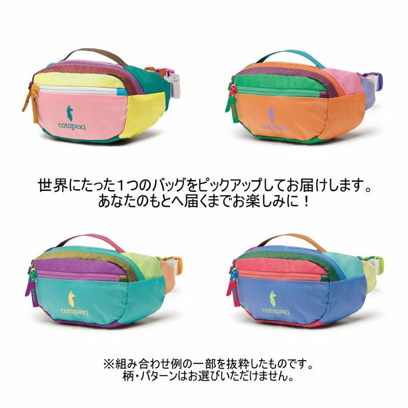 コトパクシ cotopaxi/カパイ 1.5L ヒップパック DelDia/ショルダーバッグ