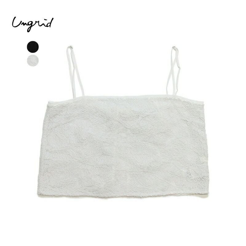 レア！即完売 Ungrid アングリッド コットン刺繍キャミ 新品 アングリッド Ungrid/テープ刺繍 キャミソール 1125404056/キャミソール