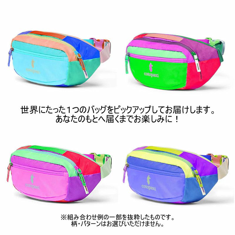 コトパクシ cotopaxi/カパイ 3L ヒップパック DelDia 4200810035221