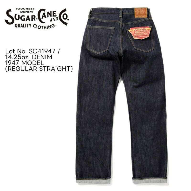 シュガーケーン SUGAR CANE/14.25oz デニム 1947モデル SC41947/ジーンズ