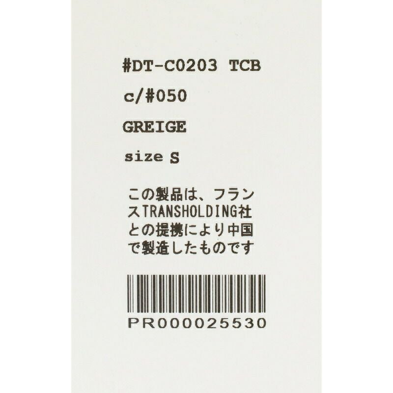Ra9/ダントンDANTON/カットソー/ロングスリーブスウェットTシャツ/DT-C0203TCB/レディース【正規取扱】