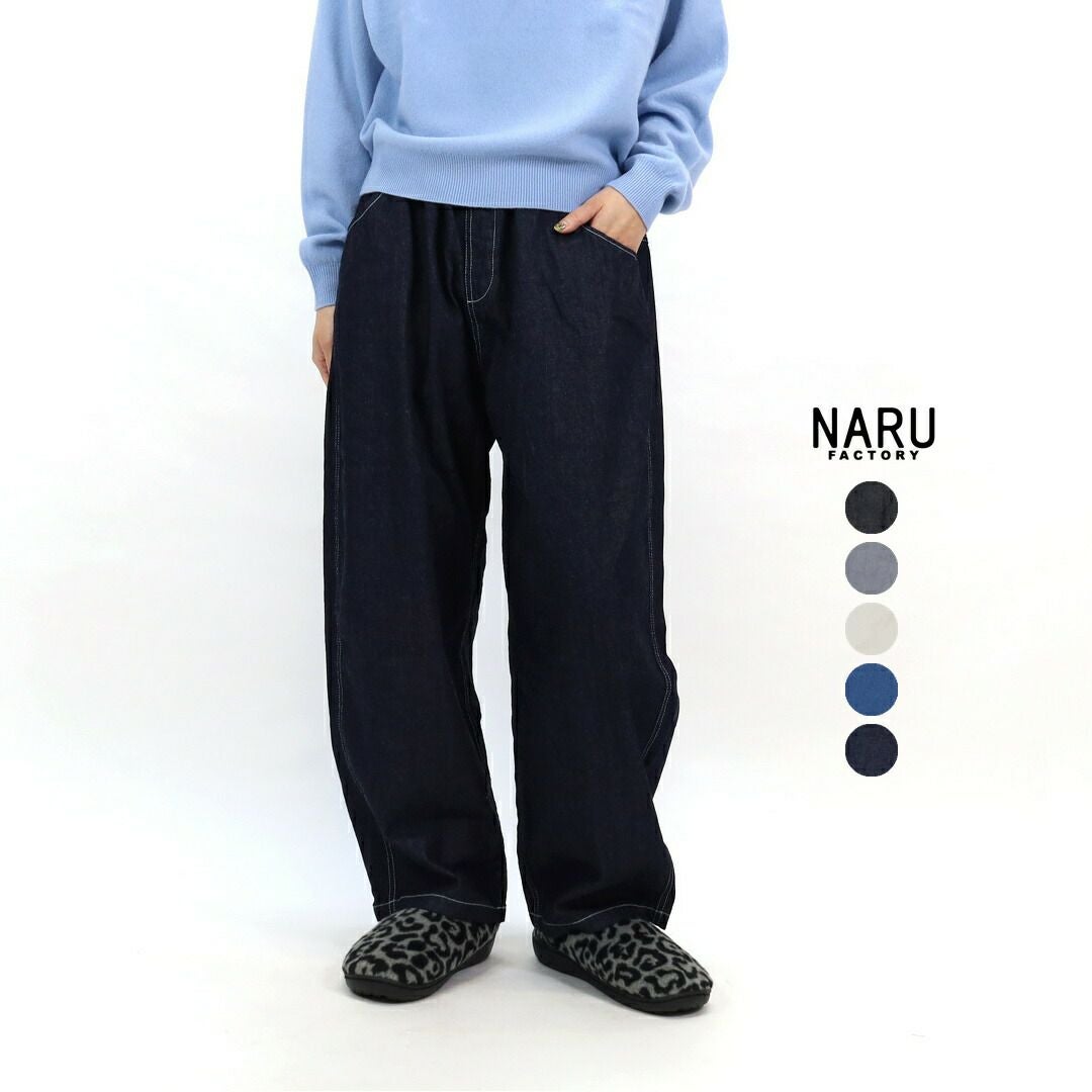 ナム XLIM EP.7 05 TROUSERS – 082plus