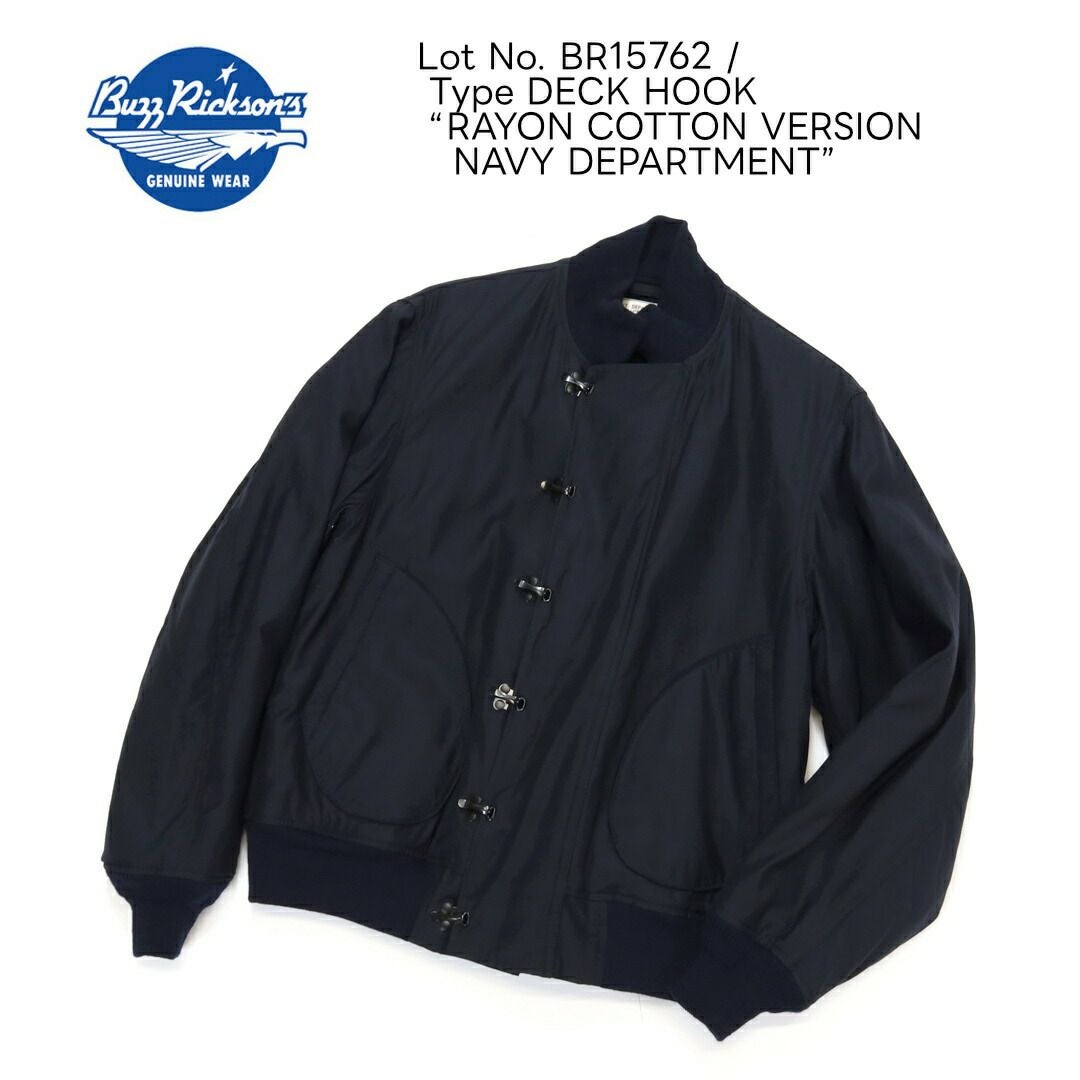 TCBジーンズ TCB jeans/USN デッキジャケット SEAMENS Jumpers