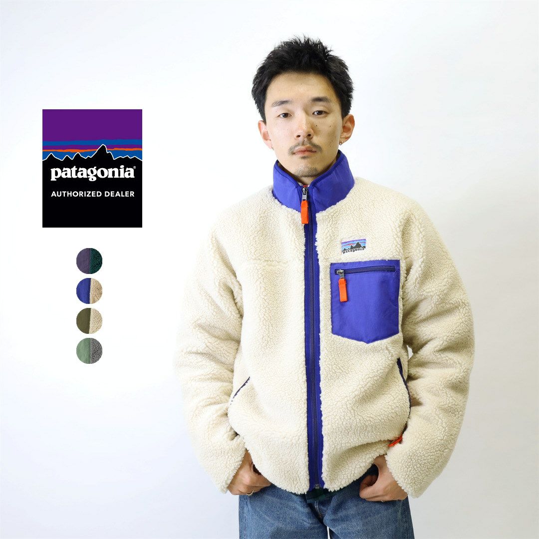 patagonia パタゴニア レトロX patagonia パタゴニア クラシックレトロXジャケット メンズ｜SUNDAY