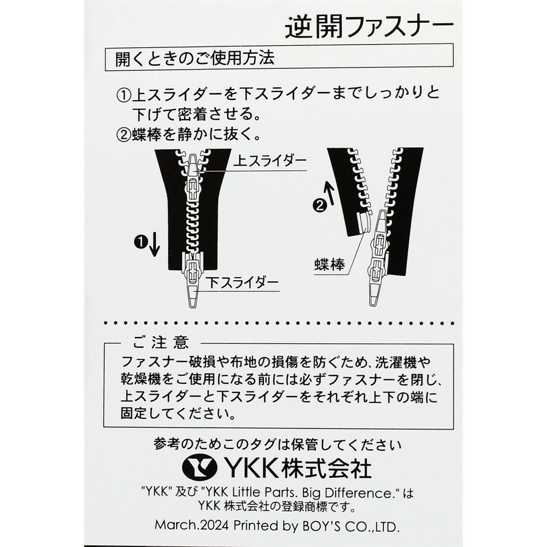 Ra9/ダントンDANTON/コート/インサレーションバルマカーンコート/DT-A0702PNT/メンズ【正規取扱】