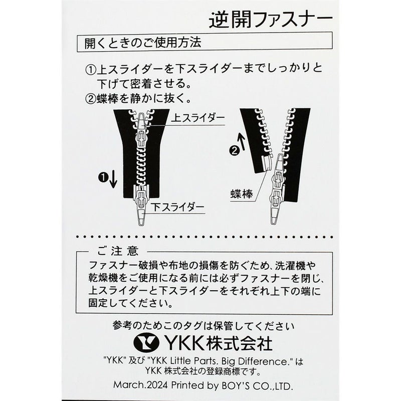 Ra9/ダントンDANTON/コート/インサレーションバルマカーンコート/DT-A0702PNT/メンズ【正規取扱】