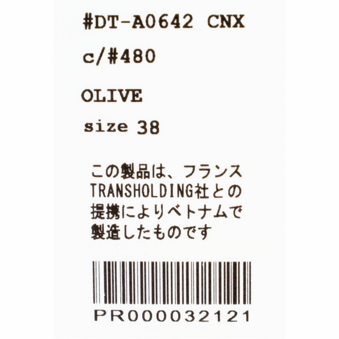 ダントン DANTON/インサレーション スタンドカラー シャツジャケット