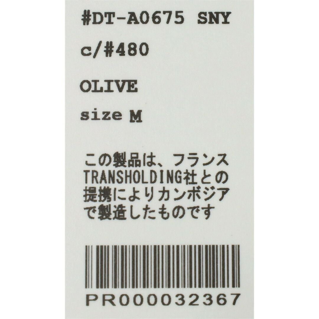 Ra9/ダントンDANTON/アウター/スタナーナイロンフーデッドジャケット/DT-A0675SNY/メンズ【正規取扱】