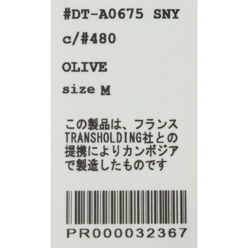 Ra9/ダントンDANTON/アウター/スタナーナイロンフーデッドジャケット/DT-A0675SNY/メンズ【正規取扱】