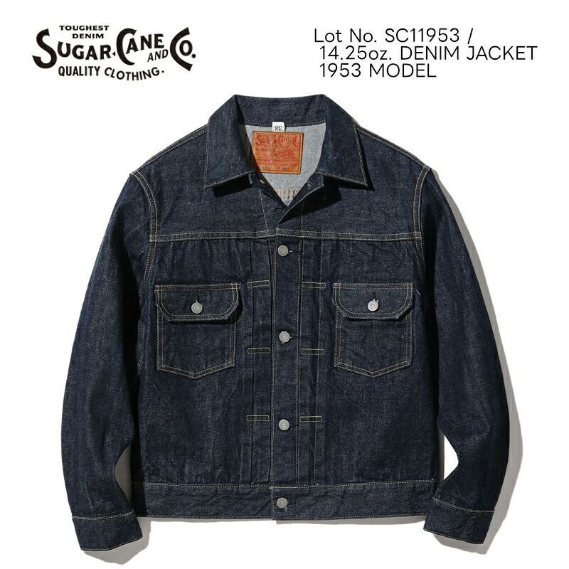 シュガーケーン SUGAR CANE/14.25oz デニムジャケット 1953年モデル