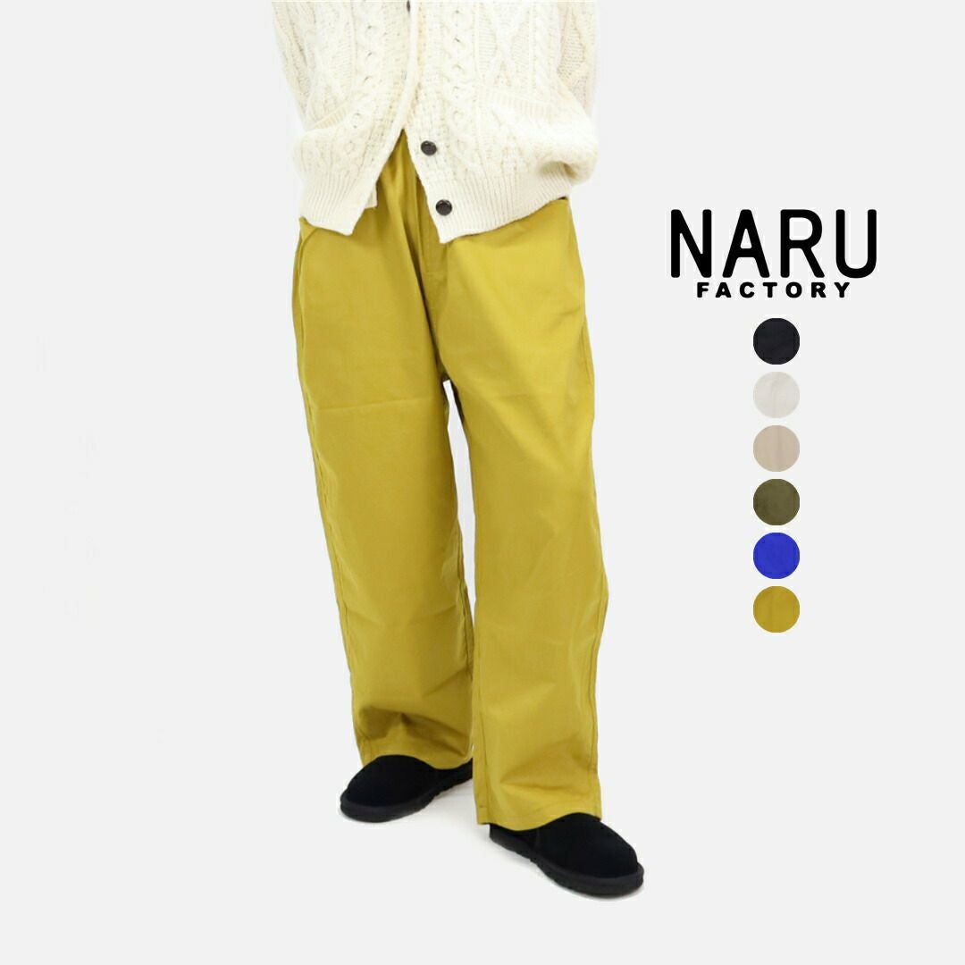 プリット prit/30/2ツイルストレッチ 裏起毛テーパードイージーパンツ