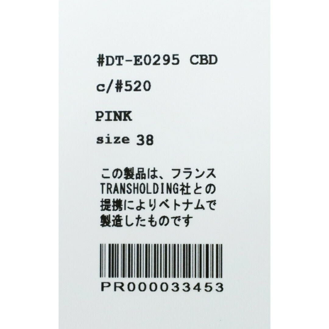 ダントン DANTON/クロップド ワイド イージーパンツ DT-E0295 CBD/パンツ