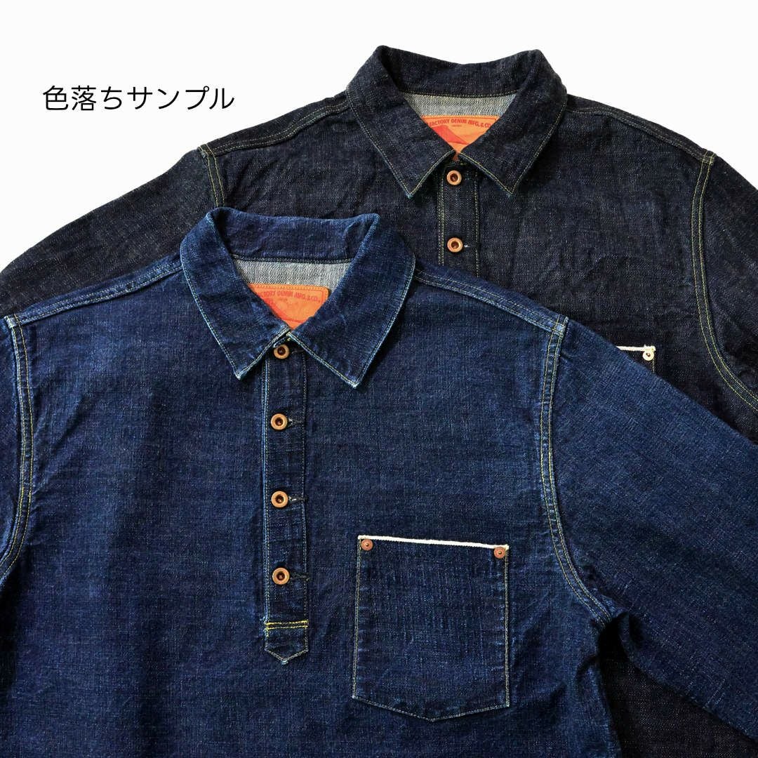 F.O.Bファクトリー FOB FACTORY/G3デニム プルオーバージャケット