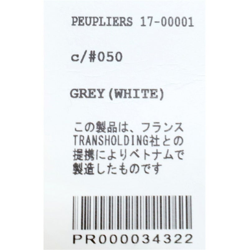 Ra9/ダントンDANTON/リュックバッグ/ピュプリエ17/PEUPLIERS17/レディースメンズ【正規取扱】バックパックBACKPACK通勤通学旅行軽量17L