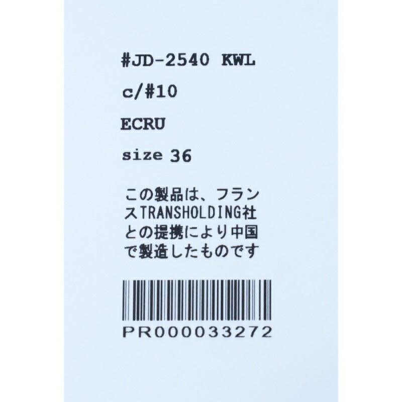 Ra9/ダントンDANTON/パンツ/コットンリネンイージーパンツ/JD-2540KWL/レディース【正規取扱】