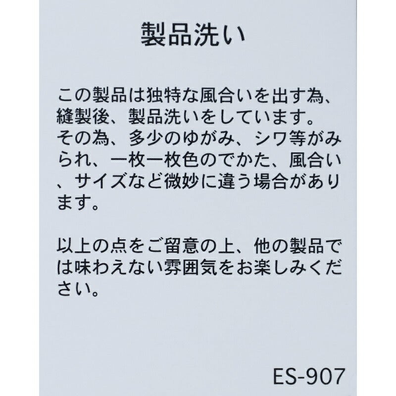 Ra9/ダントンDANTON/パンツ/ウールライクストレッチポリエステルイージーパンツ/JD-2540WLS/レディース【正規取扱】