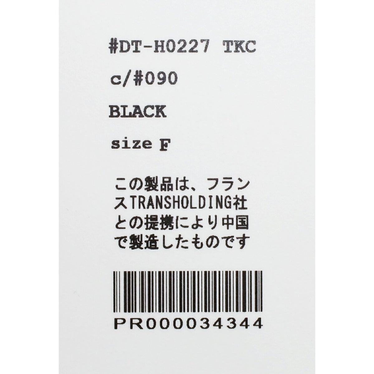 Ra9/ダントンDANTON/帽子/チノクロス6パネルキャップ/DT-H0227TKC/レディース【正規取扱】