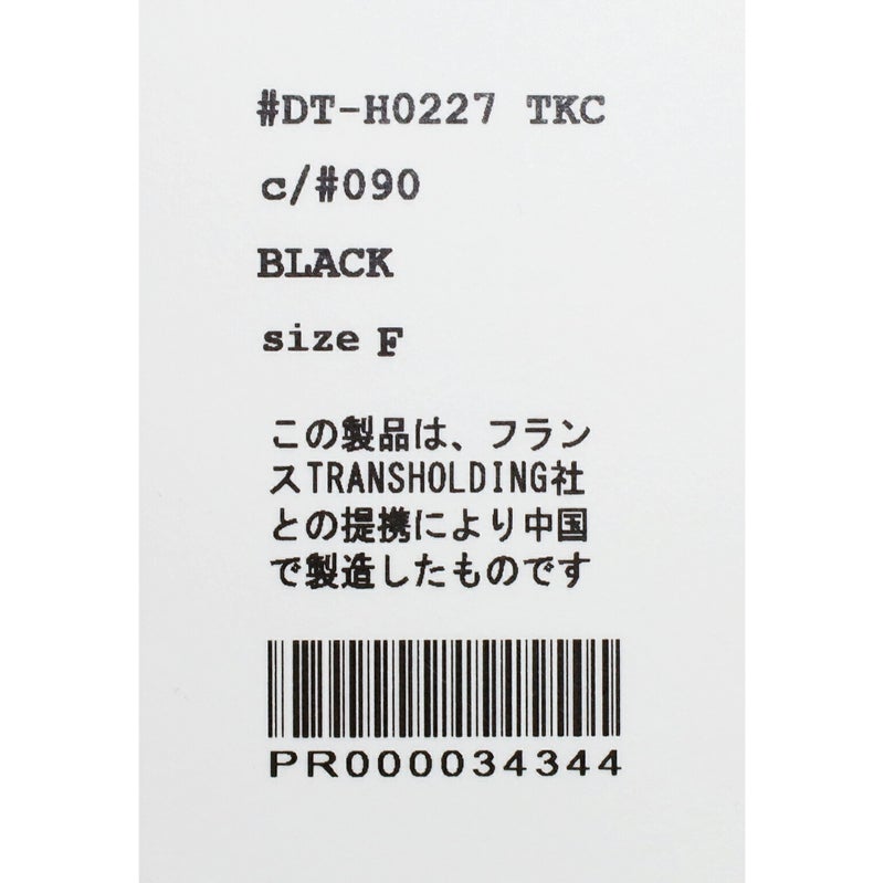 Ra9/ダントンDANTON/帽子/チノクロス6パネルキャップ/DT-H0227TKC/レディース【正規取扱】