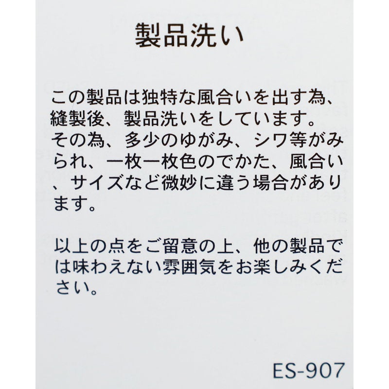 Ra9/ダントンDANTON/デニム/ブラックデニムイージーパンツ/JD-2540KBK/レディース【正規取扱】