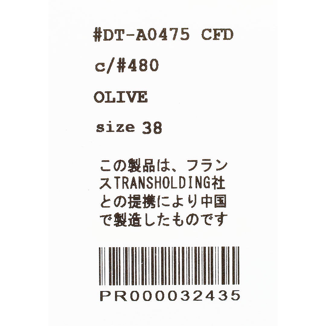 ダントン DANTON/コットンリネンダンプ ショートフードジャケット DT