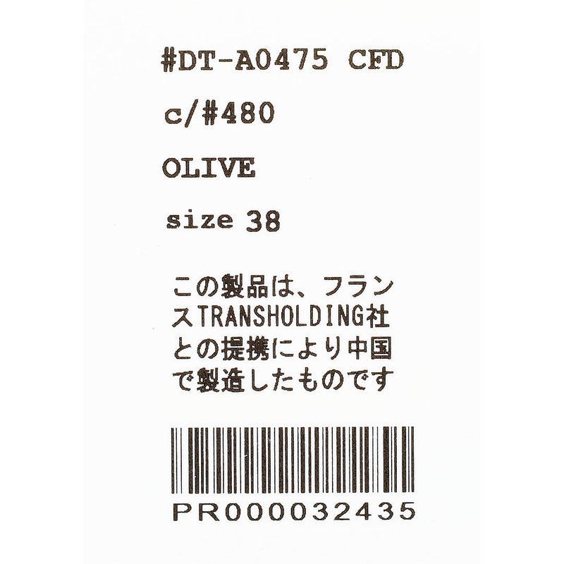 Ra9/ダントンDANTON/ジャケット/コットンリネンダンプショートフードジャケット/DT-A0475CFD/メンズ【正規取扱】