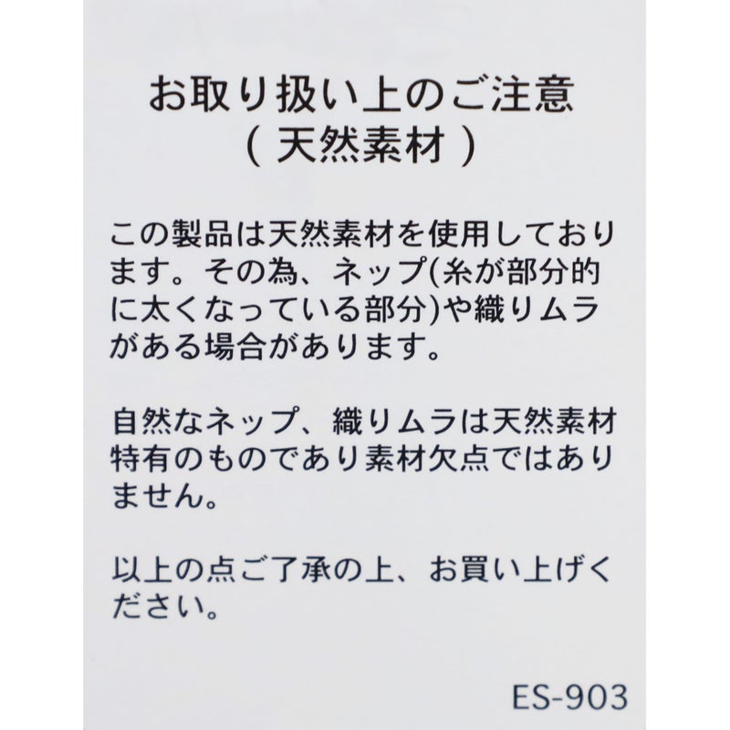 Ra9/ダントンDANTON/アウター/シャツカーディガン/DT-B0349LIP/レディース【正規取扱】