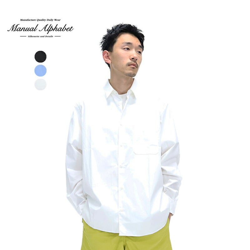 Ya2/マニュアルアルファベットMANUALALPHABET/シャツ/80/2ハイカウントタイプライターベーシックレギュラーカラーシャツ/BASIC-RC-001/メンズ【正規取扱】