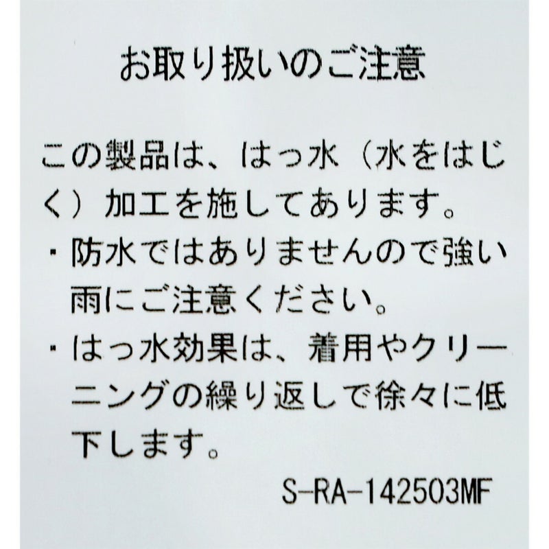 Ya2/スノーピークsnowpeak/ジャケット/ニュースタンダードユ－ティリティパーカー/NSD-JK-25AU002/メンズ【正規取扱】