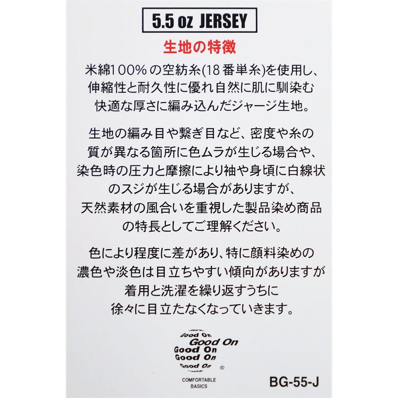 Ya2/グッドオンGOODON/パーカー/ジップTフーディスウェット/GOLT1303/メンズ【正規取扱】