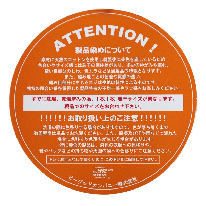 Ya2/グッドオンGOODON/パーカー/ジップTフーディスウェット/GOLT1303/メンズ【正規取扱】