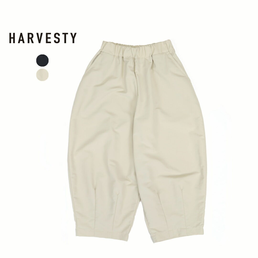ハーベスティ HARVESTY/ナイロン タッサー イージー サーカス パンツ