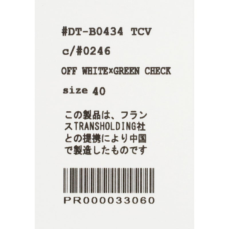 Ra9/ダントンDANTON/シャツ/コットンポプリンレギュラーカラーシャツ/DT-B0434TCV/メンズ【正規取扱】