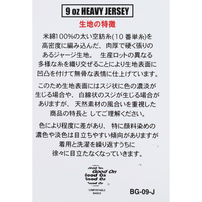 Ya2/グッドオンGOODON/カットソー/ショートスリーブブラックリンガーTシャツ/GOST1101/メンズ【正規取扱】