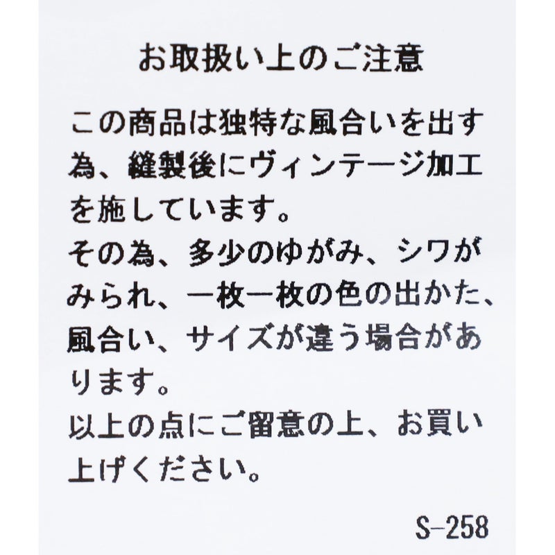 Ya2/ジムフレックスGymphlex/カットソー/コットンジャージークルーネック半袖Tシャツ/GY-C0441DDH/メンズ【正規取扱】