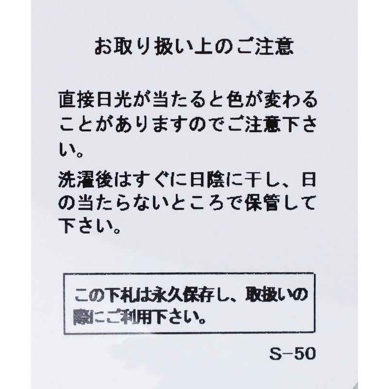 Ya2/ジムフレックスGymphlex/カットソー/コットンジャージークルーネック半袖Tシャツ/GY-C0441DDH/メンズ【正規取扱】