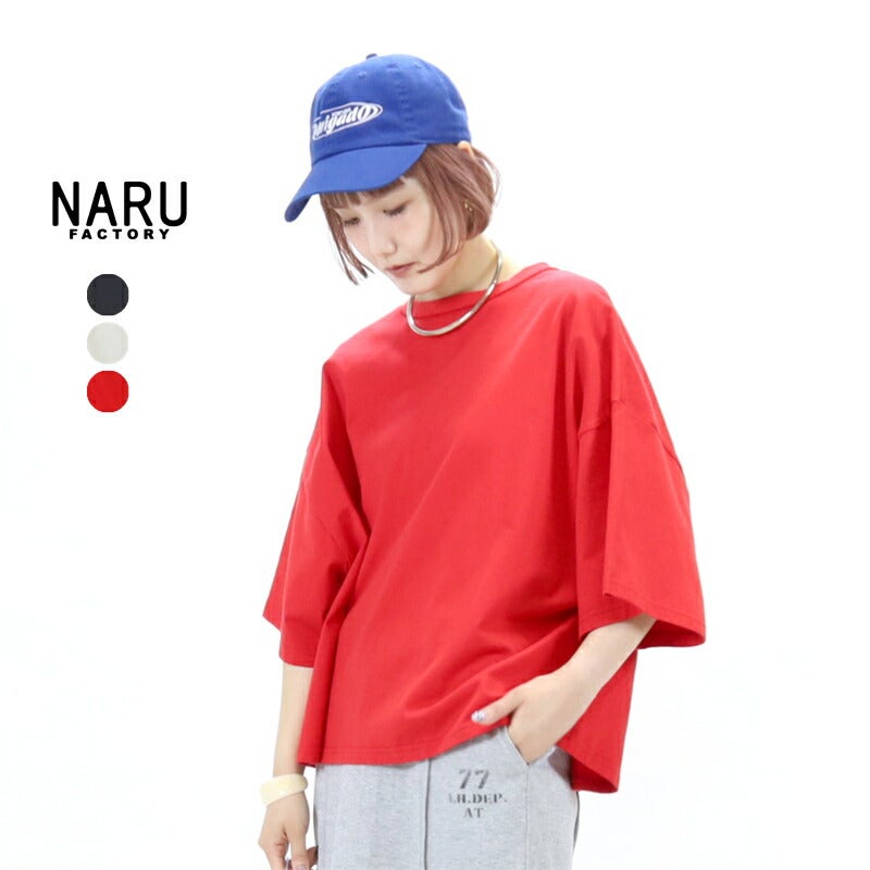 ナル NARU/40/2 CLASSIC 天竺 5分袖 ワイドプルオーバー 648030/T