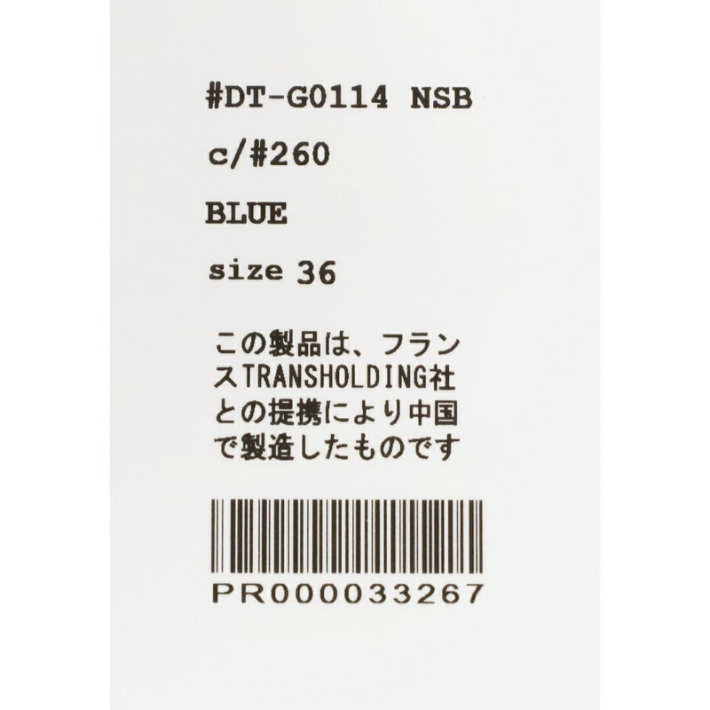 Ra9/ダントンDANTON/ワンピース/ナイロンタフタキャミソールドレス/DT-G0114NSB/レディース【正規取扱】