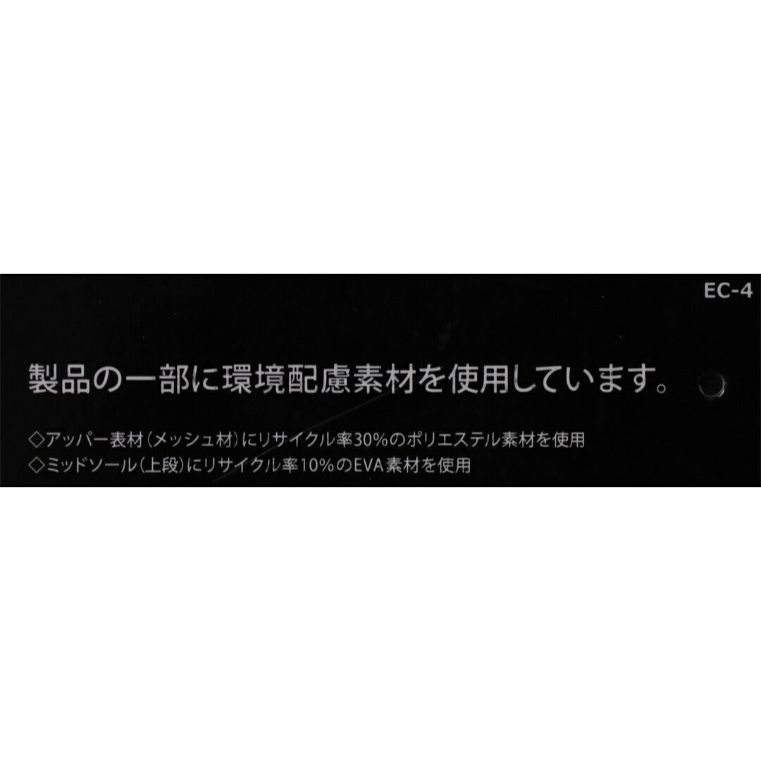 Ya2/モイスルーサンロクマルMOISTHROUGH360/スニーカー/ホバリフス/M1111M/メンズ【正規取扱】