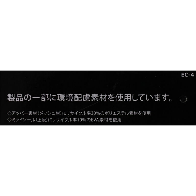Ya2/モイスルーサンロクマルMOISTHROUGH360/スニーカー/ホバリフス/M1111M/メンズ【正規取扱】