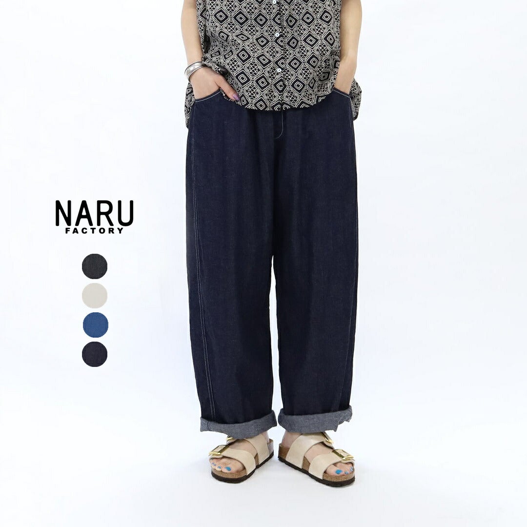 ナル NARU/パンツ デニム/8oz ムラデニム ノッポパンツ/641800BE