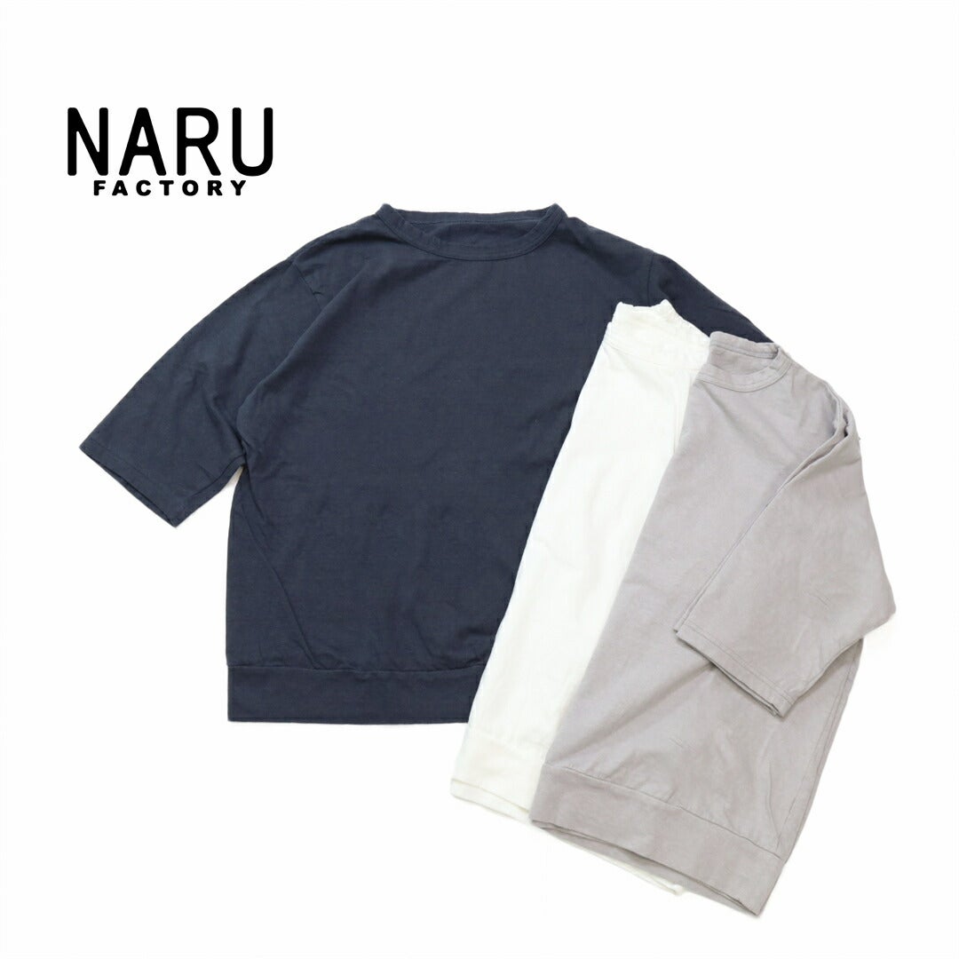 ナル NARU/ラフィ天竺 5分袖 プルオーバー 672069/Tシャツ カットソー